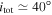 ${i}_{{\rm{tot}}}\simeq 40^\circ $