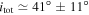 ${i}_{{\rm{tot}}}\simeq 41^\circ \pm 11^\circ $