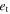 ${e}_{{\rm{t}}}$