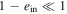 $1-{e}_{{\rm{in}}}\ll 1$