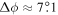 ${\rm{\Delta }}\phi \approx 7\buildrel{\circ}\over{.} 1$