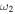 ${\omega }_{2}$