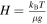 $H=\tfrac{{k}_{{\rm{B}}}T}{\mu g}$