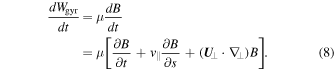 Equation (8)