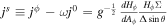 ${j}^{s}\equiv {j}^{\phi }-\omega {j}^{0}={g}^{-\tfrac{1}{2}}\,\tfrac{{{dH}}_{\phi }}{{{dA}}_{\phi }}\tfrac{{H}_{\phi }{\rm{\Sigma }}}{{\rm{\Delta }}\sin \theta }$