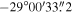 $-29^\circ 00^{\prime} 33\buildrel{\prime\prime}\over{.} 2$