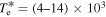 ${T}_{{\rm{e}}}^{* }=(4\mbox{--}14)\times {10}^{3}$