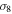${\sigma }_{8}$