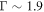 ${\rm{\Gamma }}\sim 1.9$