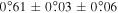 $0\buildrel{\circ}\over{.} 61\pm 0\buildrel{\circ}\over{.} 03\pm 0\buildrel{\circ}\over{.} 06$