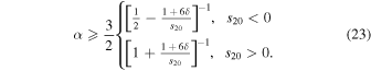 Equation (23)
