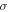$\sigma $