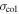 ${\sigma }_{\mathrm{col}}$