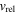 ${v}_{\mathrm{rel}}$
