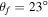 ${\theta }_{f}=23^\circ $