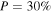 $P=30 \% $
