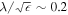 $\lambda /\sqrt{\epsilon }\sim 0.2$