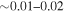 $\sim 0.01\mbox{--}0.02$