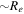 $\sim {R}_{e}$