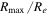 ${R}_{\max }/{R}_{e}$