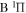 ${\rm{B}}{}^{1}{\rm{\Pi }}$