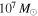 ${10}^{7}\,{M}_{\odot }$