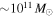 $\sim {10}^{11}\,{M}_{\odot }$