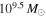 ${10}^{9.5}\,{M}_{\odot }$