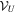 ${{ \mathcal V }}_{U}$