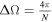 ${\rm{\Delta }}{\rm{\Omega }}=\tfrac{4\pi }{N}$