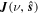 ${\boldsymbol{J}}(\nu ,\hat{{\boldsymbol{s}}})$