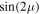 $\sin (2\mu )$