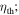 ${\eta }_{\mathrm{th}};$