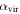 ${\alpha }_{\mathrm{vir}}$
