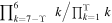 ${\displaystyle \prod }_{k=7-{\rm{\Upsilon }}}^{6}k/{\prod }_{k=1}^{{\rm{\Upsilon }}}k$