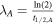 ${\lambda }_{A}=\tfrac{\mathrm{ln}(2)}{{t}_{1/2,A}}$
