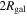 $2{R}_{\mathrm{gal}}$