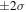 $\pm 2\sigma $