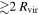 $\gtrsim 2\,{R}_{\mathrm{vir}}$