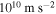 ${10}^{10}\,{\rm{m}}\,{{\rm{s}}}^{-2}$