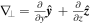 ${{\rm{\nabla }}}_{\perp }=\tfrac{\partial }{\partial y}\hat{{\boldsymbol{y}}}+\tfrac{\partial }{\partial z}\hat{{\boldsymbol{z}}}$