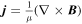 ${\boldsymbol{j}}=\tfrac{1}{\mu }({\rm{\nabla }}\times {\boldsymbol{B}})$