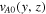 ${v}_{A0}(y,z)$