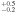 ${}_{{}^{-0.2}}^{{}_{+0.5}}$