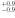 ${}_{{}^{-0.9}}^{{}_{+0.9}}$