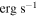 $\mathrm{erg}\,{{\rm{s}}}^{-1}$