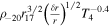 ${\rho }_{-20}{r}_{17}^{3/2}{\left(\tfrac{\delta r}{r}\right)}^{1/2}{T}_{4}^{-0.4}$
