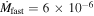 ${\dot{M}}_{\mathrm{fast}}=6\times {10}^{-6}$