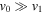 ${v}_{0}\gg {v}_{1}$