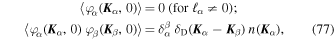 Equation (77)